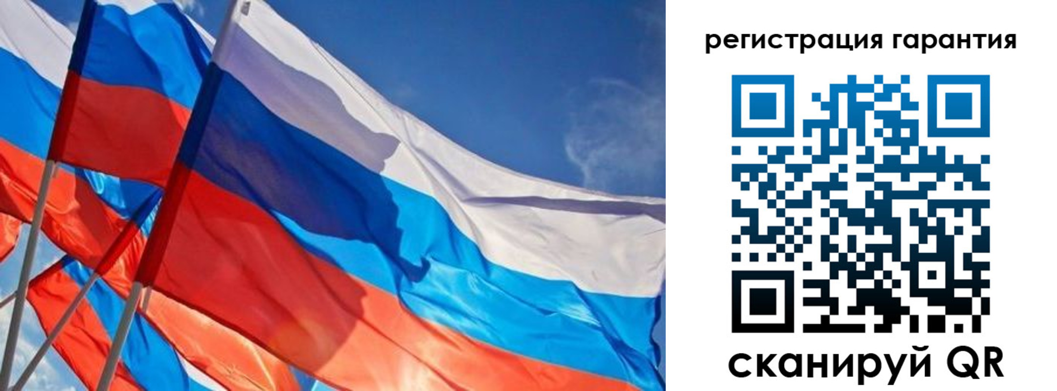 регистрация для школы в Карачаевске