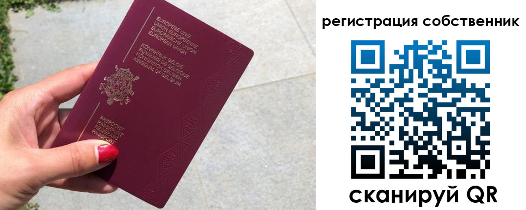 временная регистрация поиск в Карачаевске