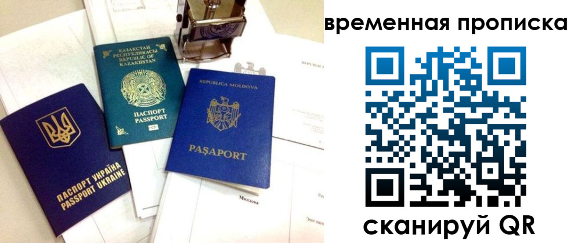 прописка для кредита в Карачаевске